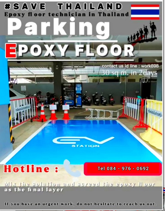 รับทาสีพื้นอีพ็อกซี่ที่จอดรถไฟฟ้าev-พื้นอีพ็อกซี่-